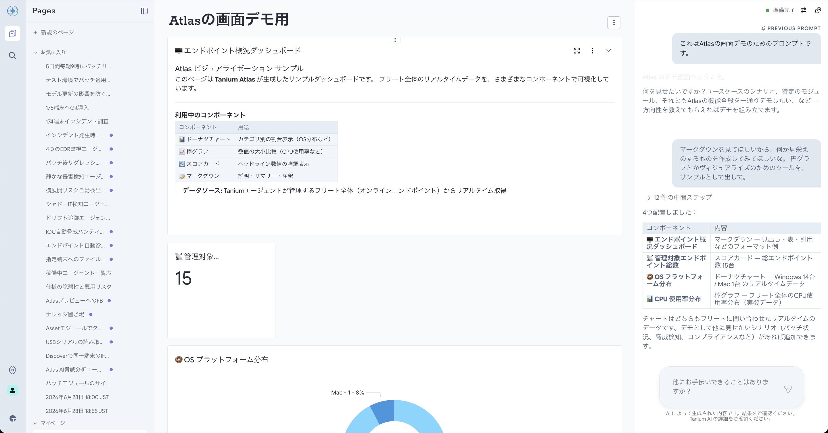 スクリーンショット 2026-06-30 22.25.12.png