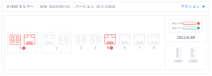 ss102 - Cato｜SBCS-POC - 拠点 - Google Chrome.png
