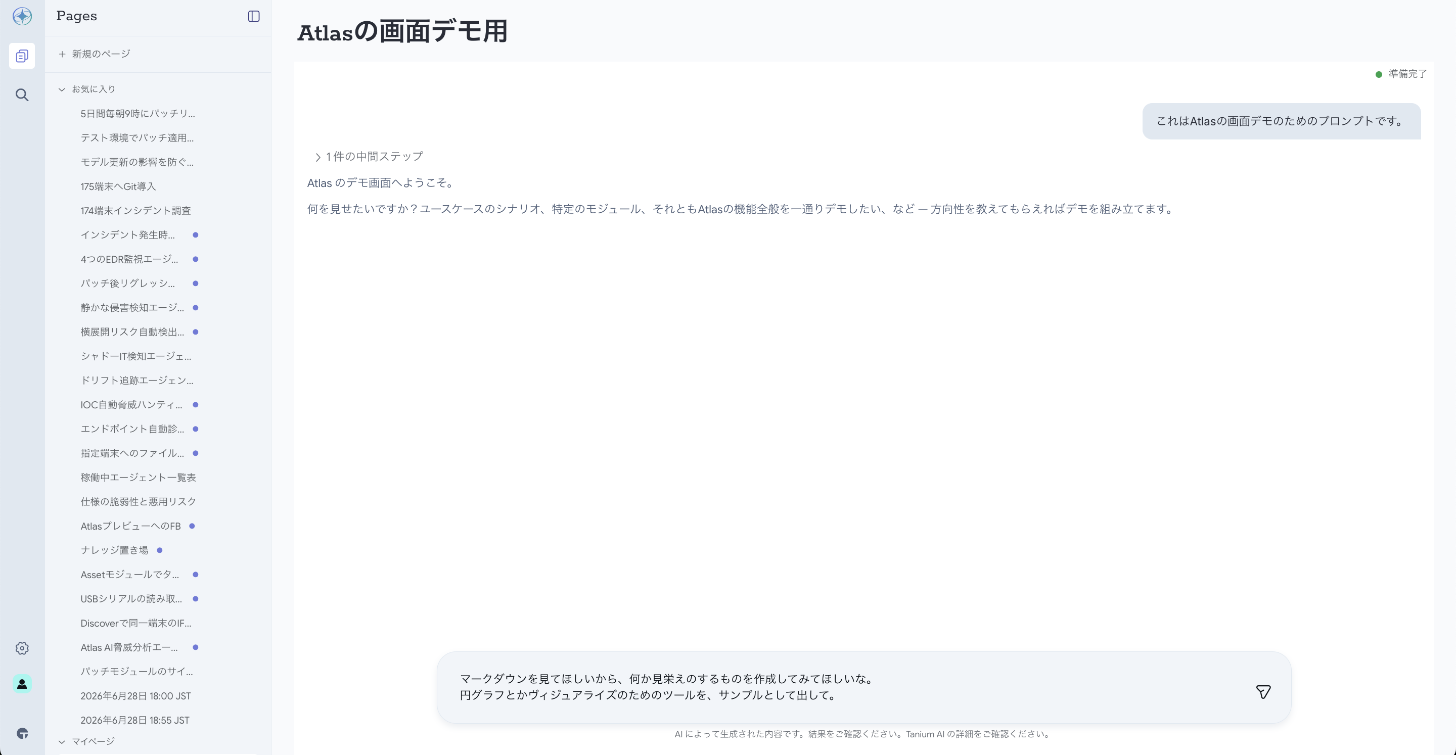 スクリーンショット 2026-06-30 22.23.05.png