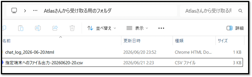 画像20.png