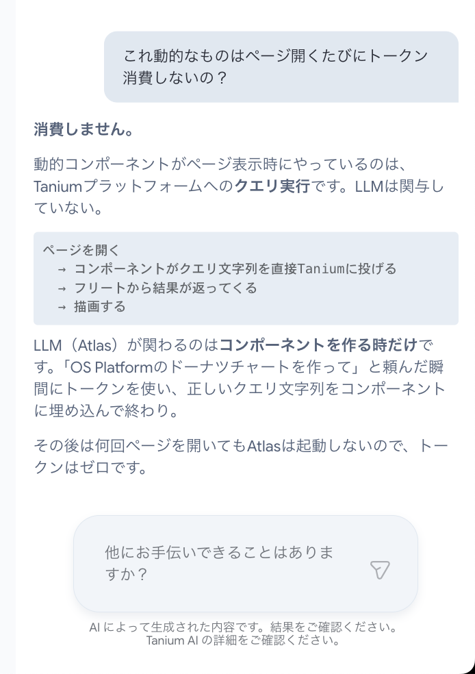 スクリーンショット 2026-06-30 23.09.39.png