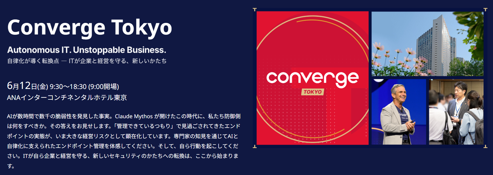 スクリーンショット 2026-06-15 183427.png