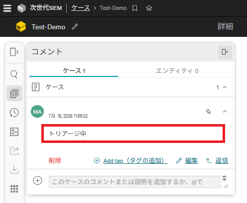スクリーンショット 2026-07-16 115525.png