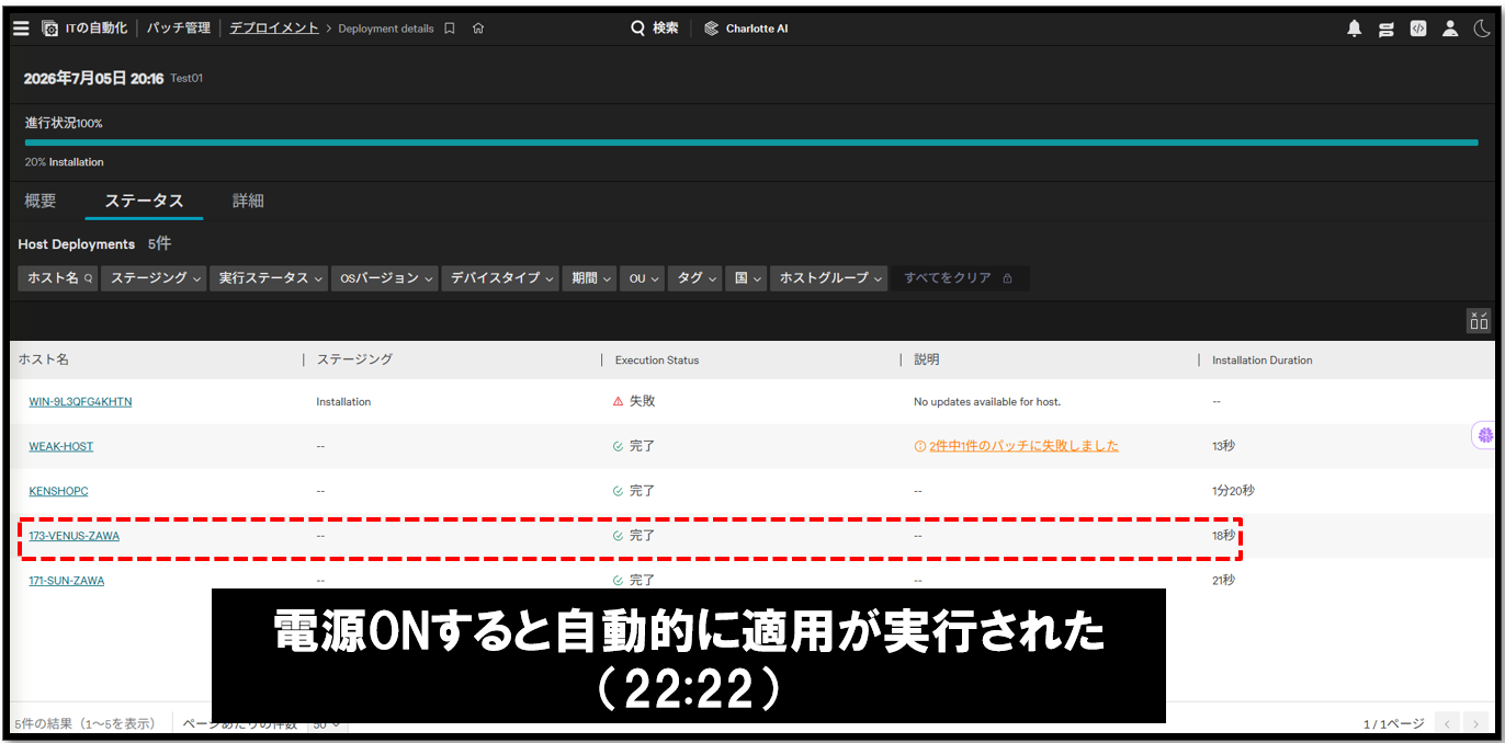 スクリーンショット 2026-07-15 232439.png