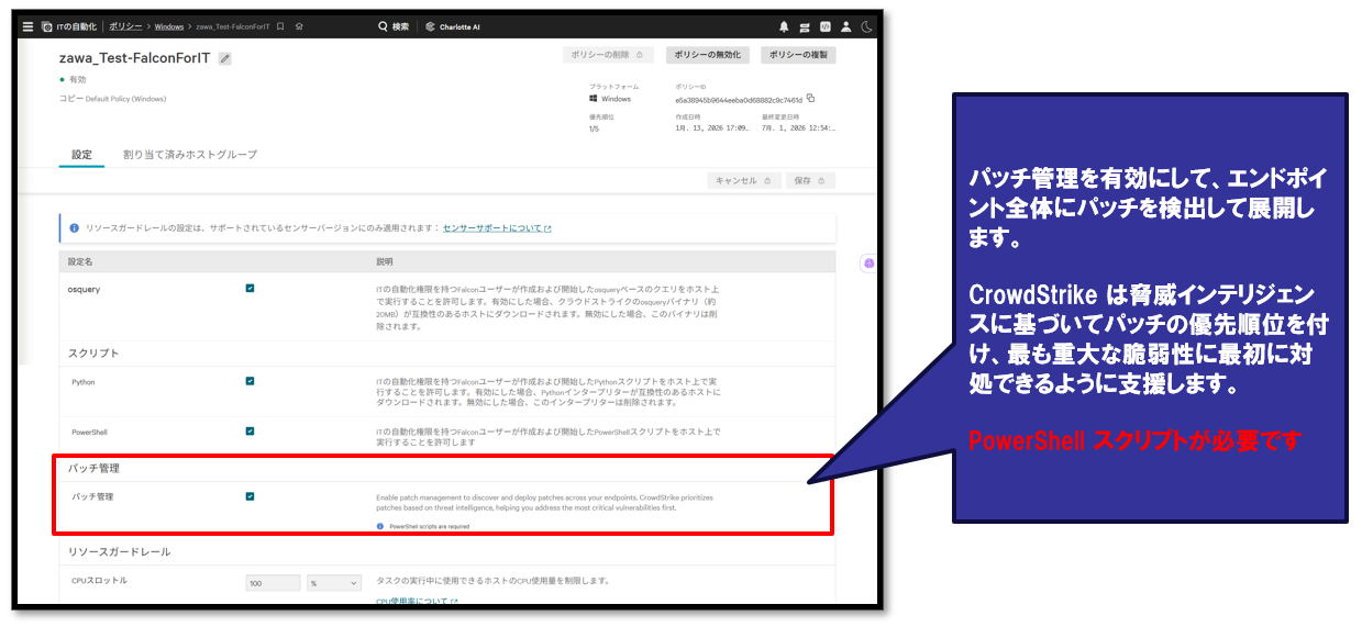 スクリーンショット 2026-07-15 212517.png