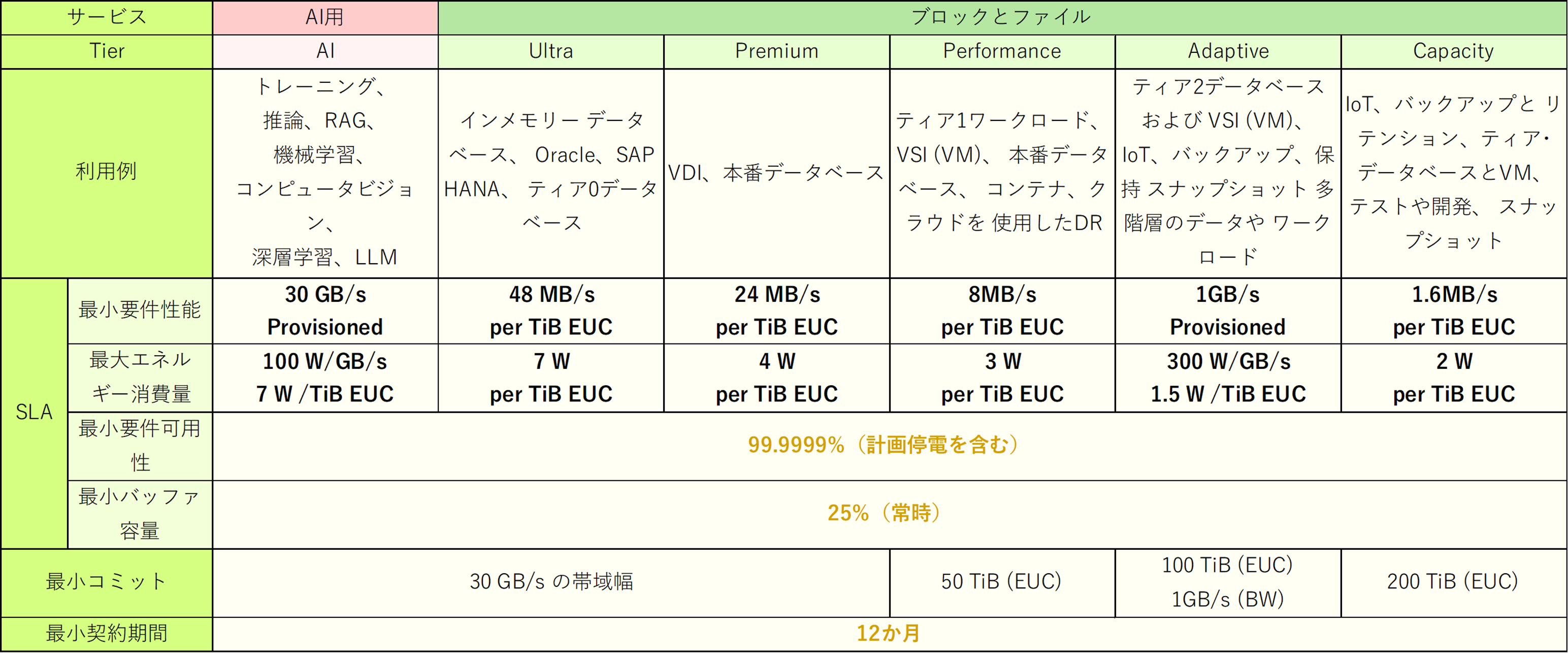 画像1.png