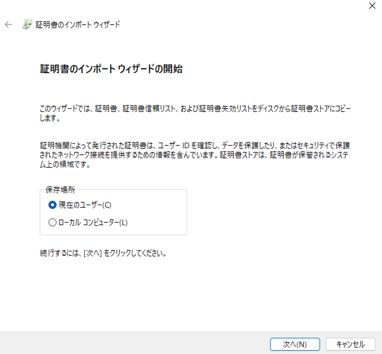 スクリーンショット 2026-06-22 194634.png