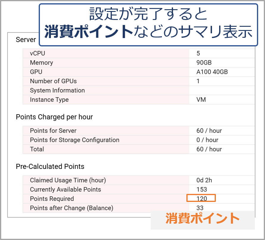 morgenrot_tailornode_report_11.png