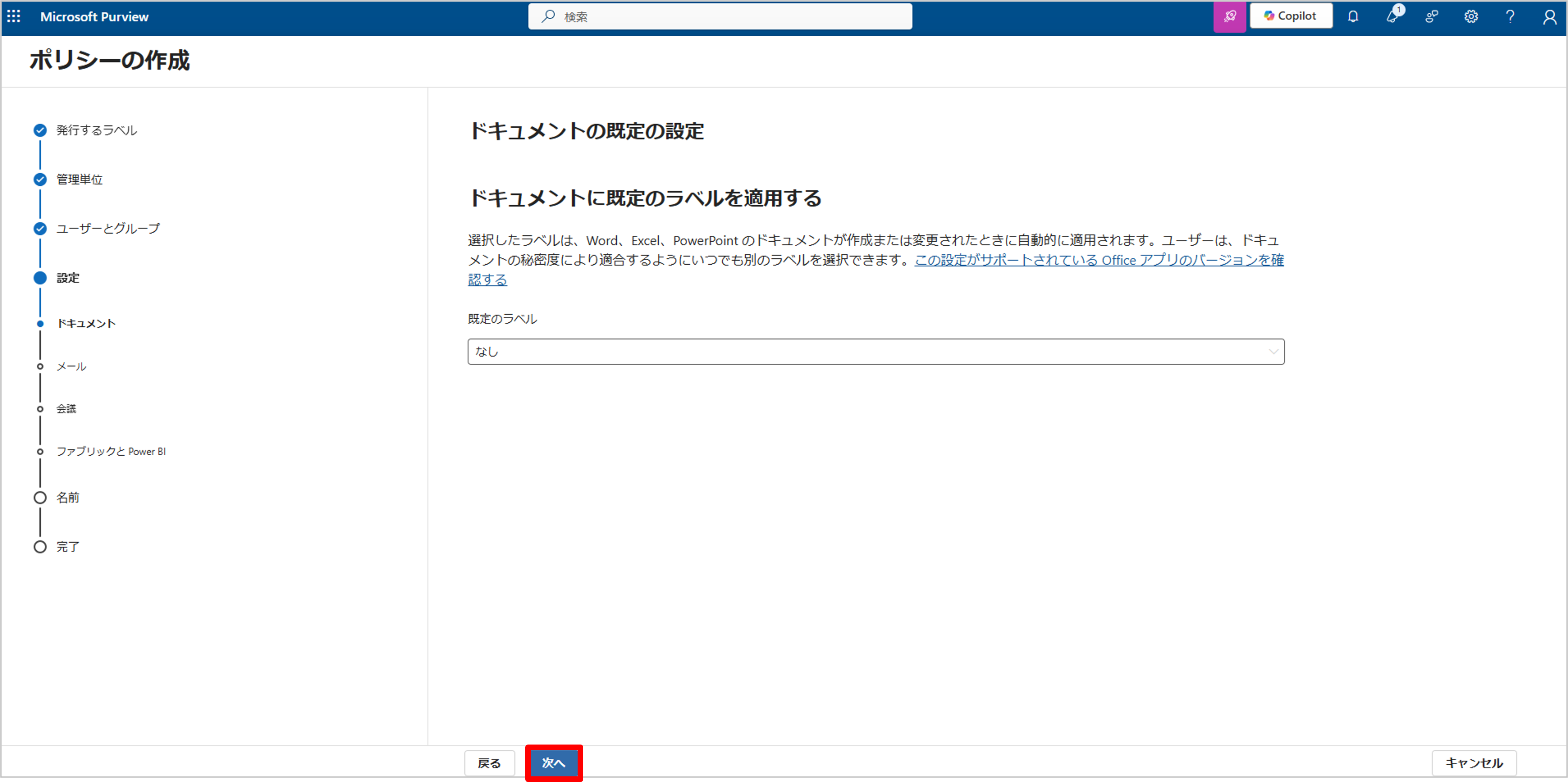 情報保護ぶろぐ-28.png