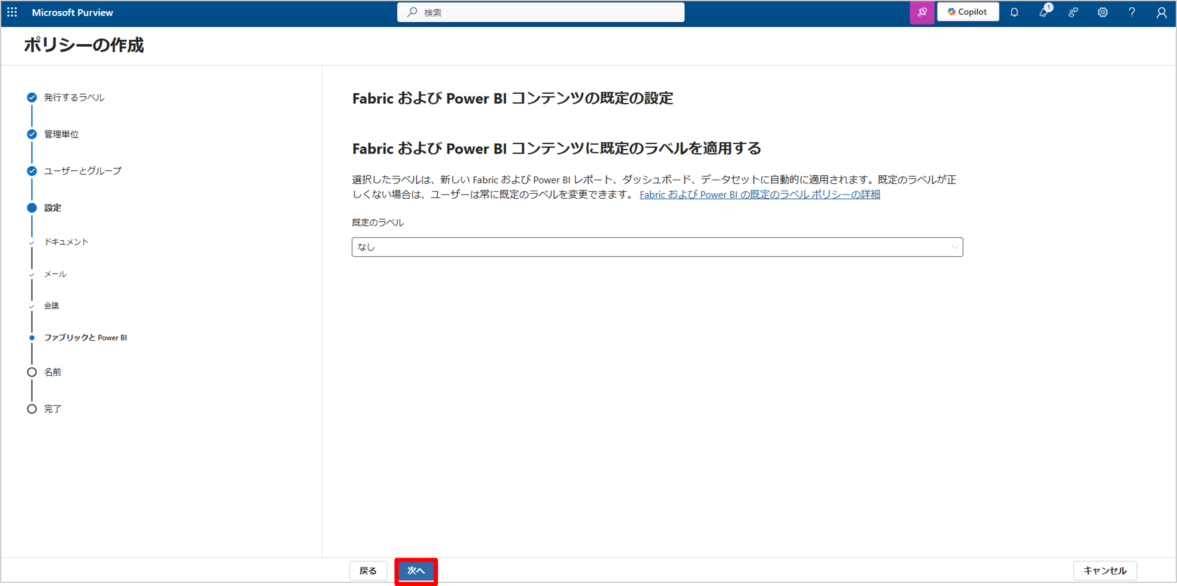 情報保護ぶろぐ-31.png