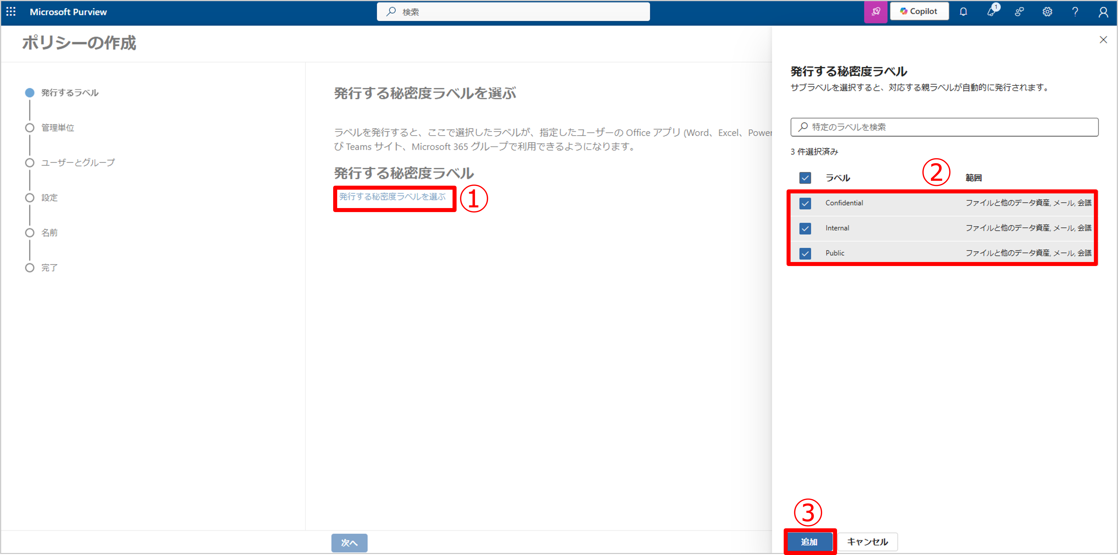 情報保護ぶろぐ-23.png
