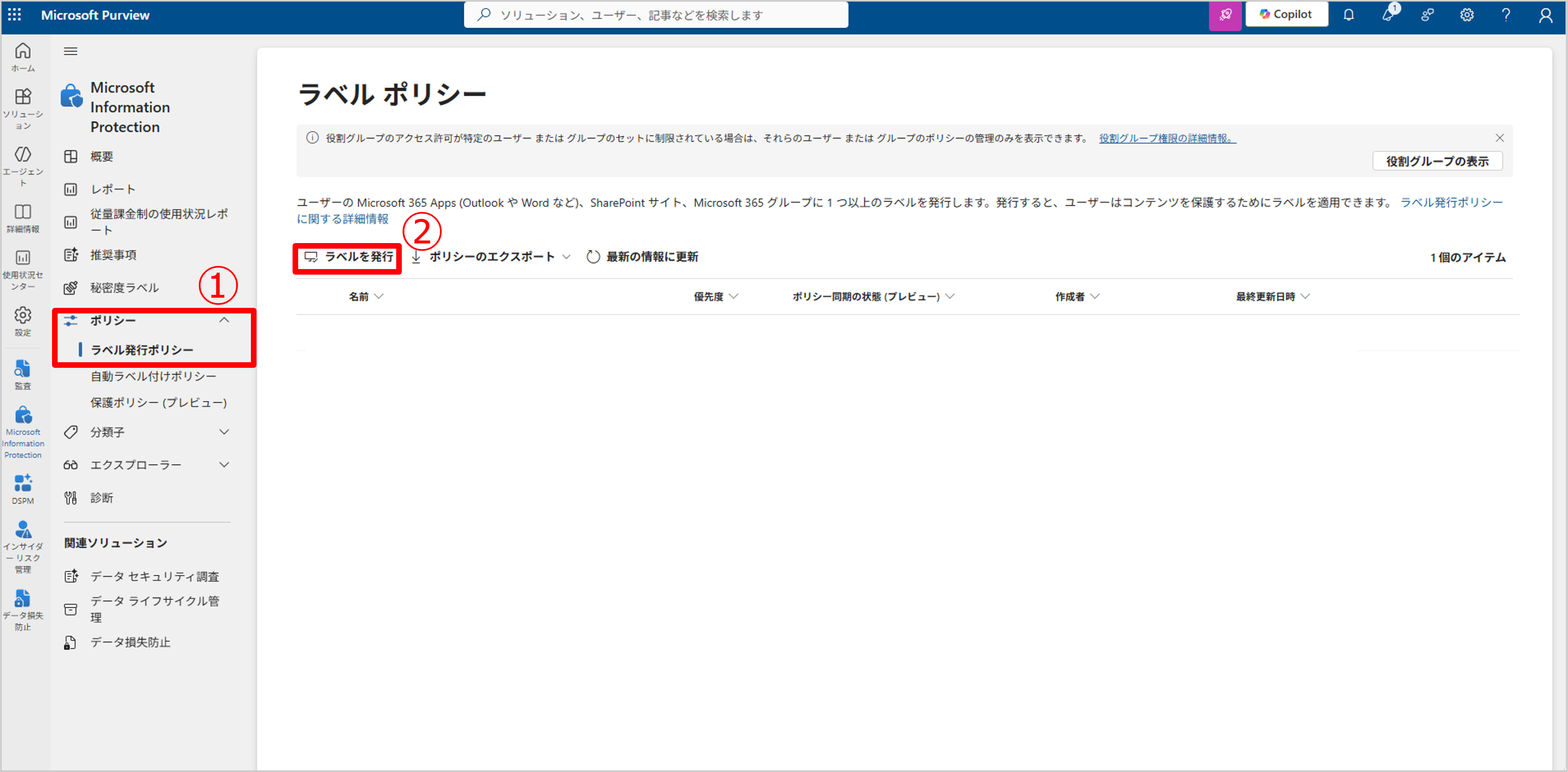情報保護ぶろぐ-22.png
