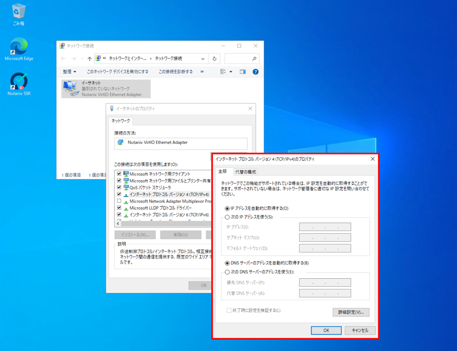 Veeam_ks_20260903_AHV_Mig_20.png