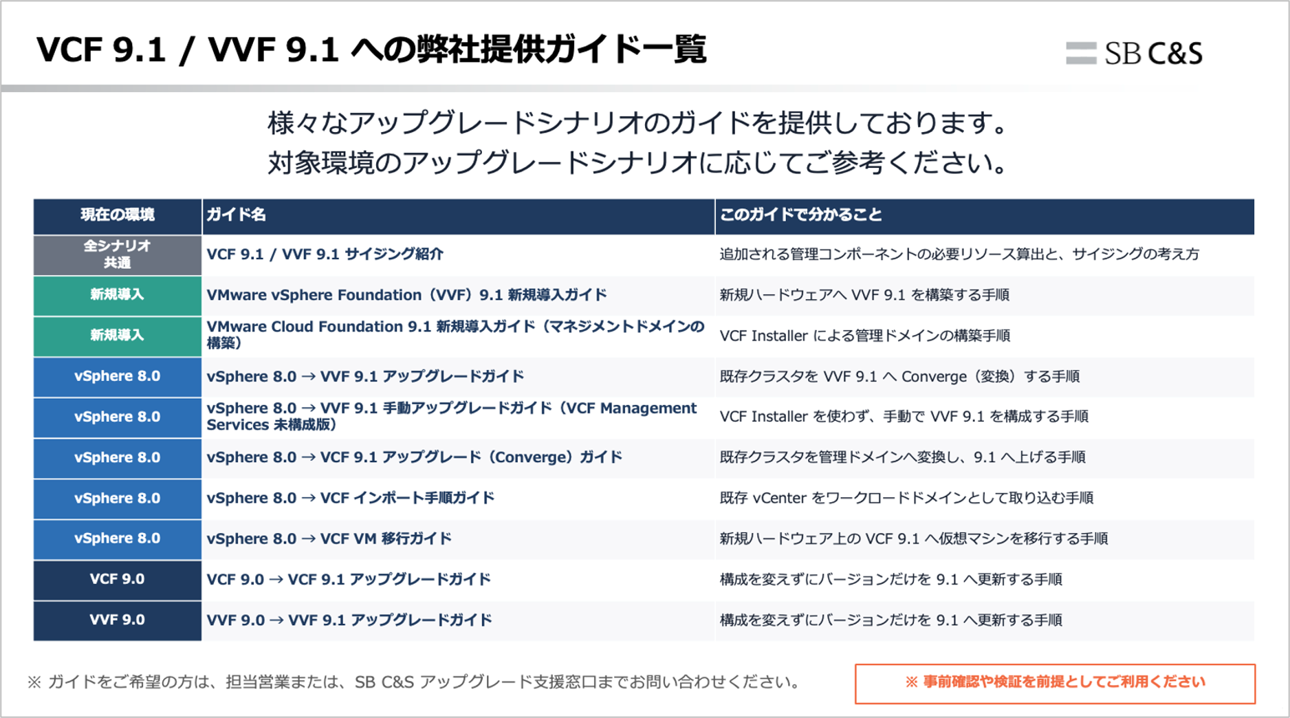 図6.png
