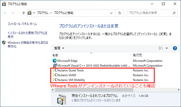 Veeam_ks_20260903_AHV_Mig_05.png