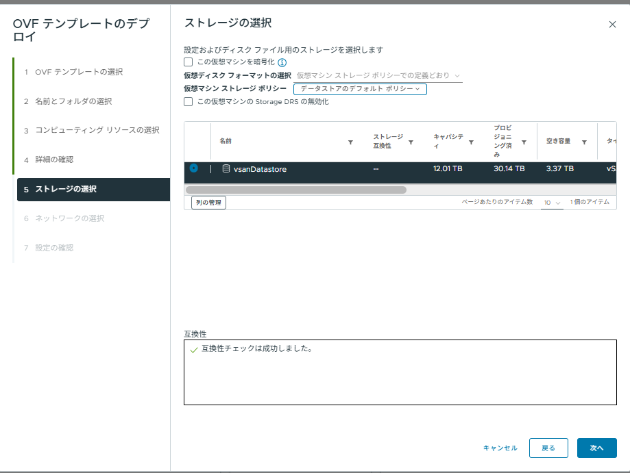 スクリーンショット 2026-10-15 145142.png