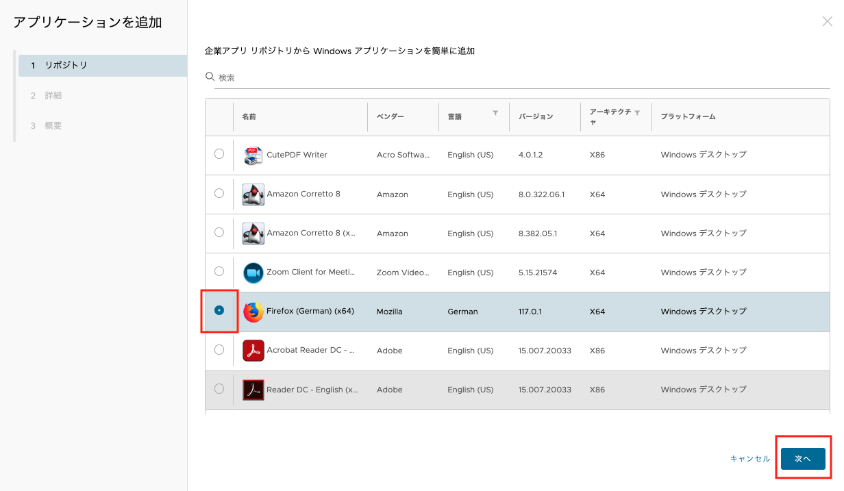 企業リポジトリ001.png