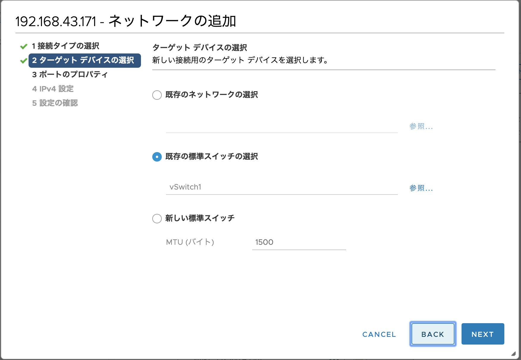 スクリーンショット 2019-09-13 19.32.22.png