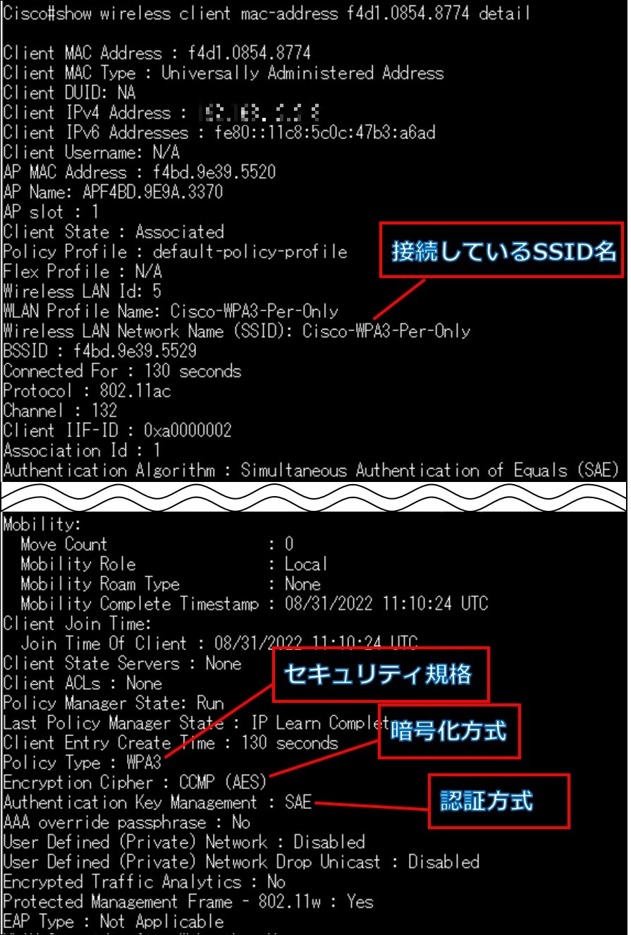 Cisco CLI Windows １.jpg