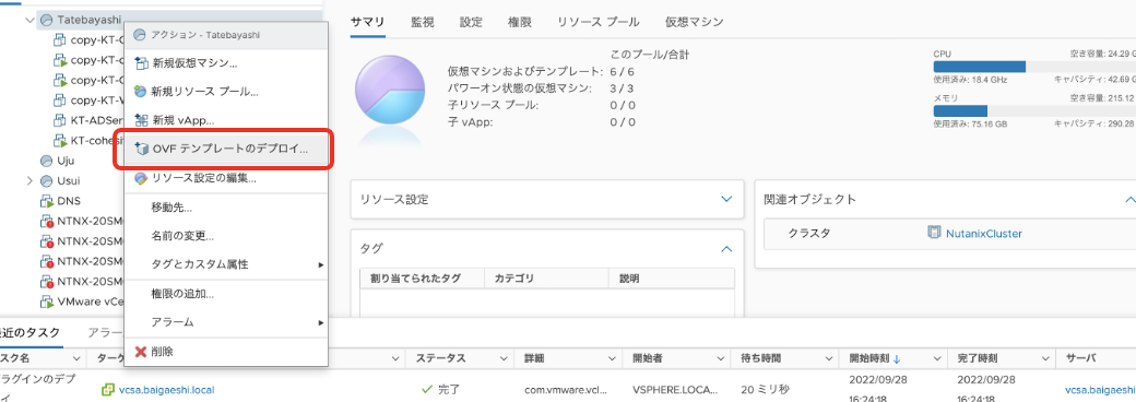 スクリーンショット 2022-09-29 13.54.49.png
