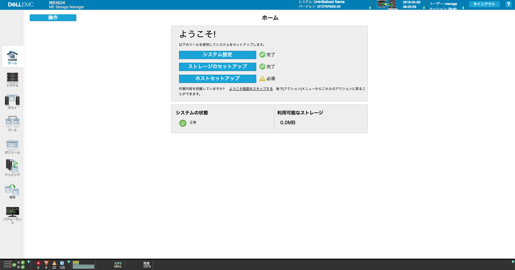 スクリーンショット 2019-04-05 17.18.33.png