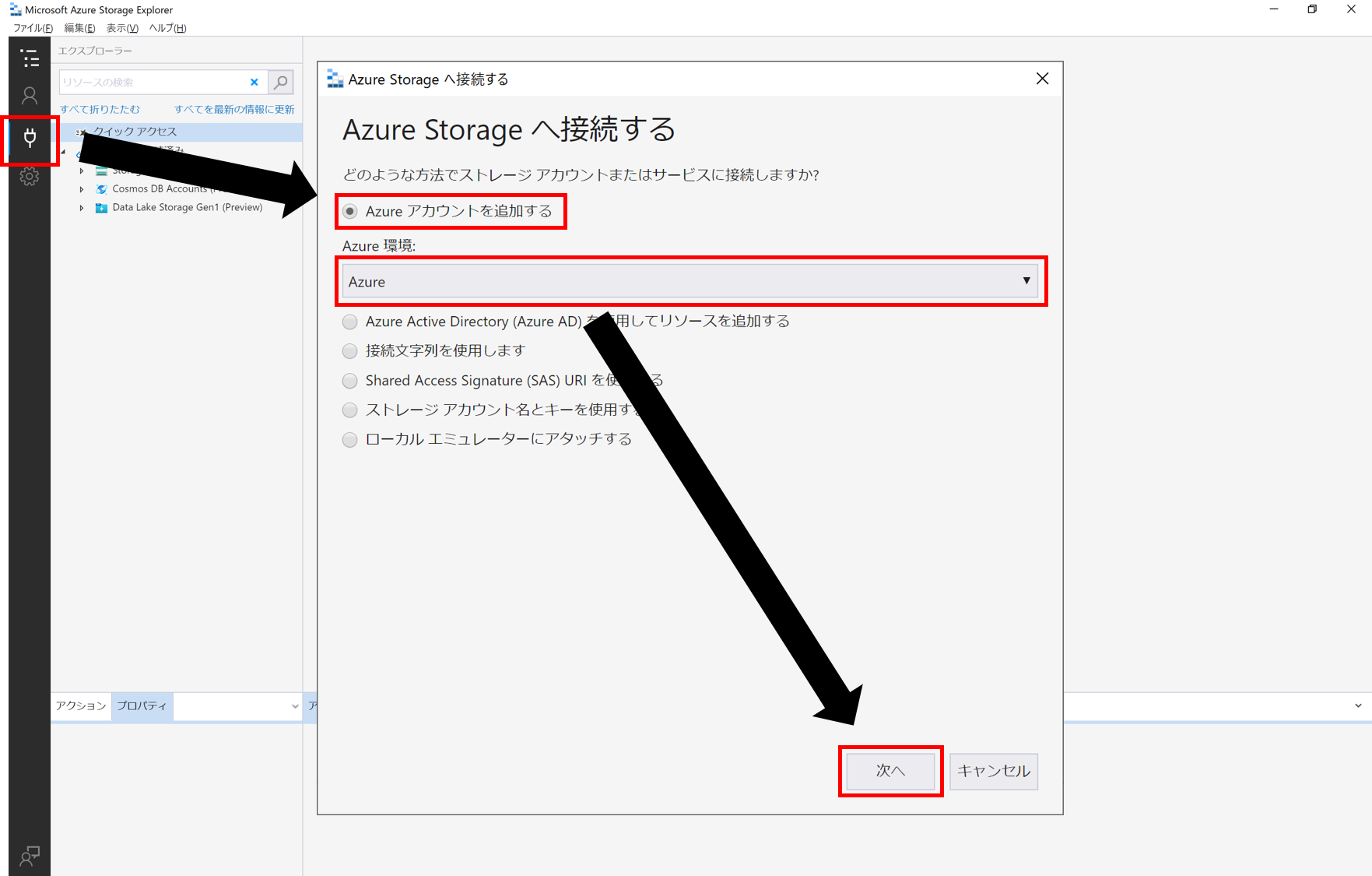 図3.png