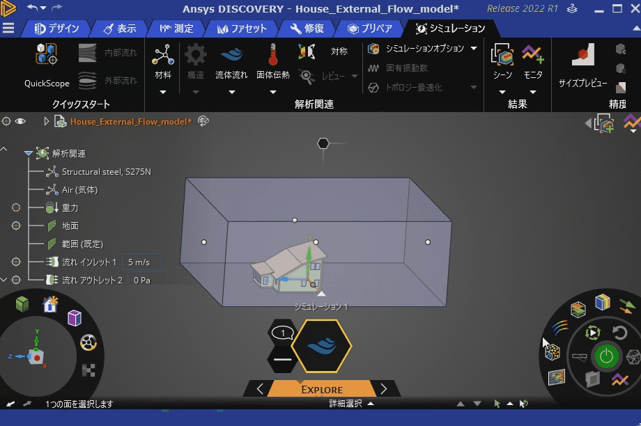 02_GUI.gif
