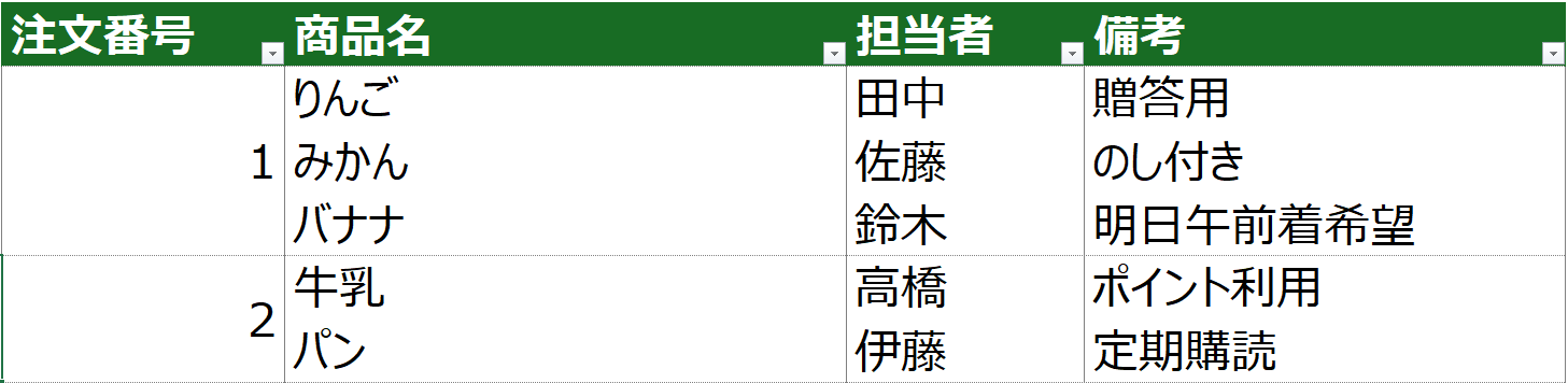 スクリーンショット 2025-09-25 091239.png