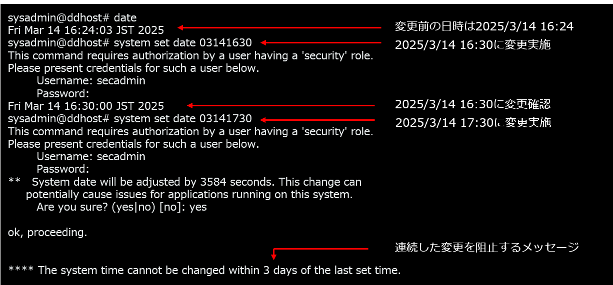 03_TimeChange_22.png