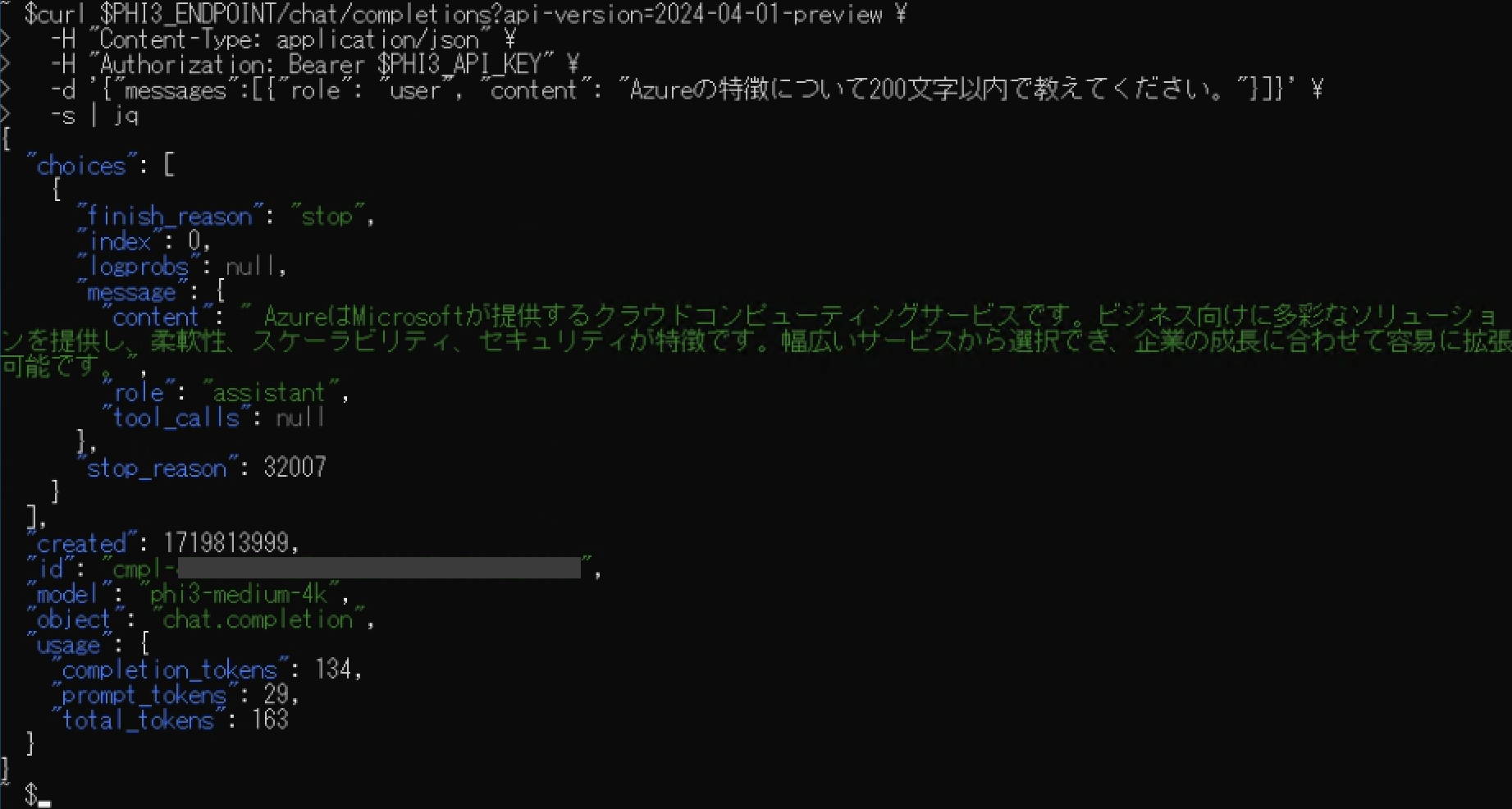 az-phi3-api-4.png