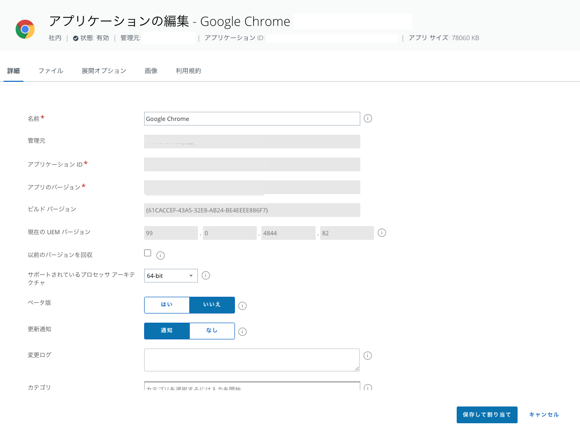 修正004.png
