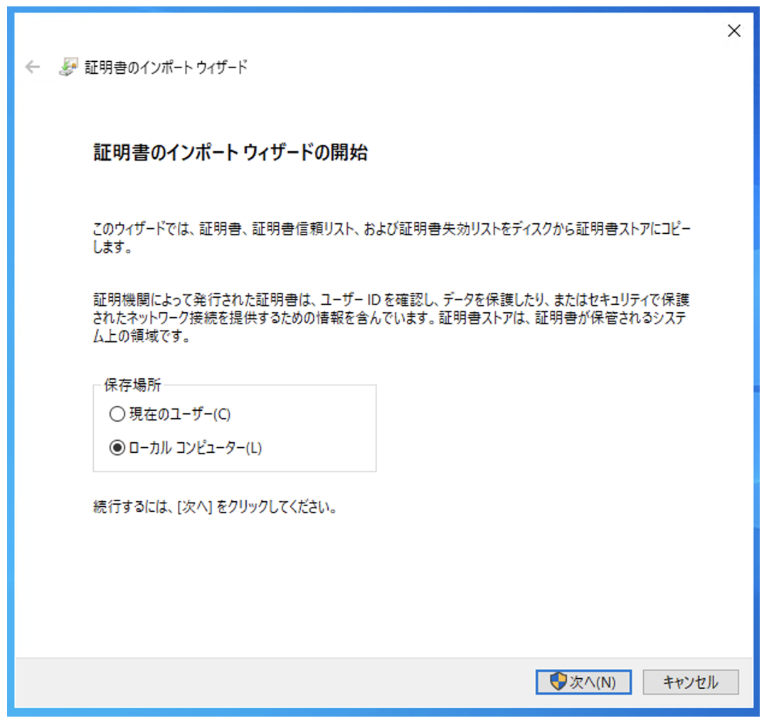 05.ADConnect.png