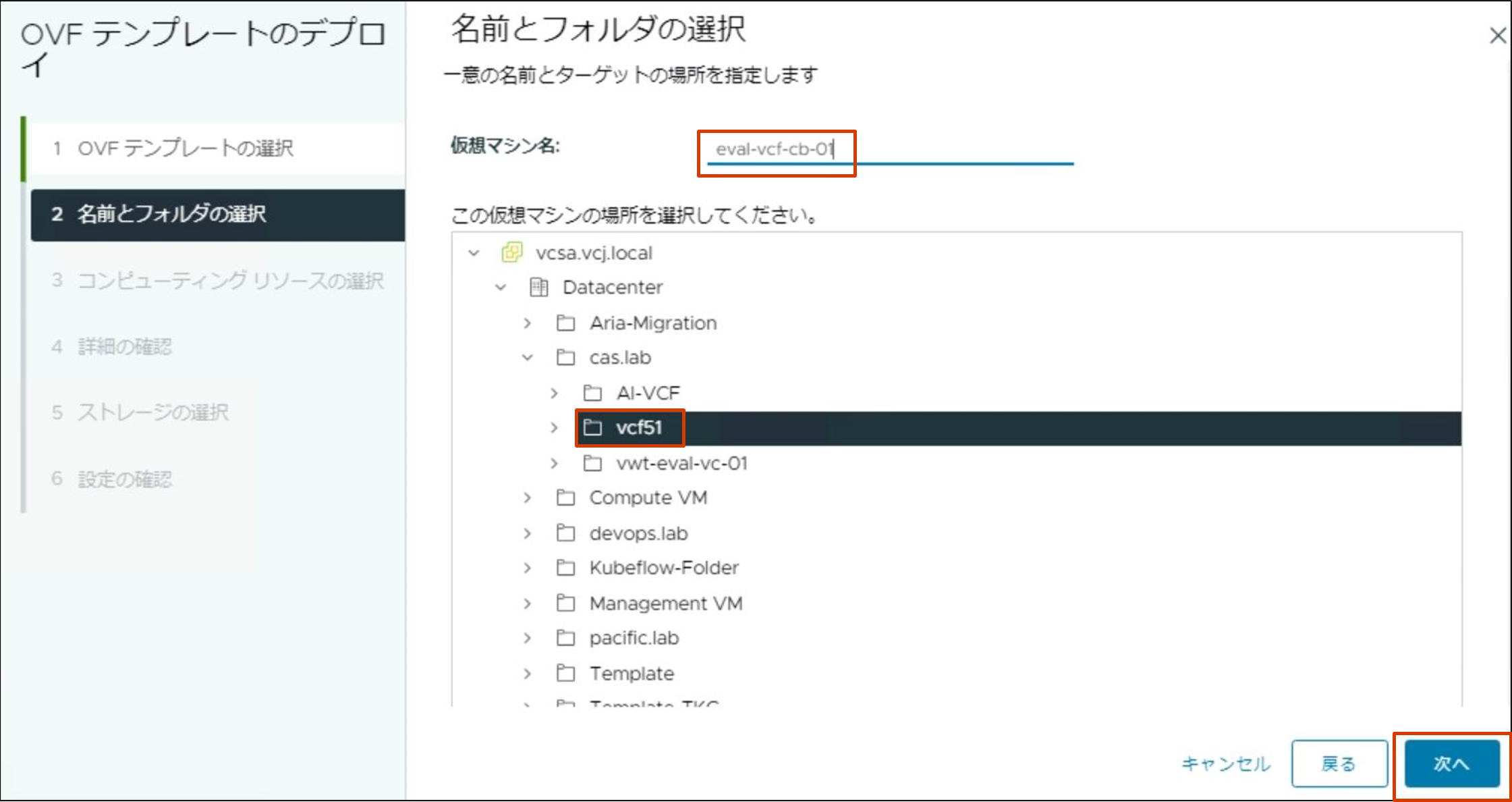 スクショ10.png