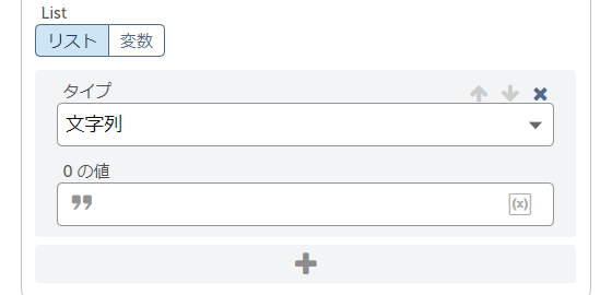 utils_4_list_1.png