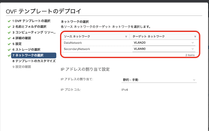 スクリーンショット 2022-09-29 13.59.49.png