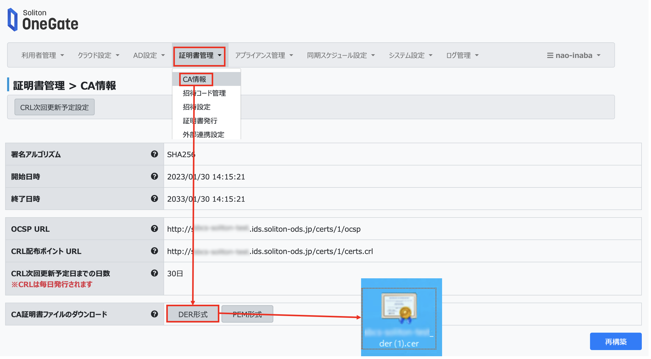 06.ADConnect.png