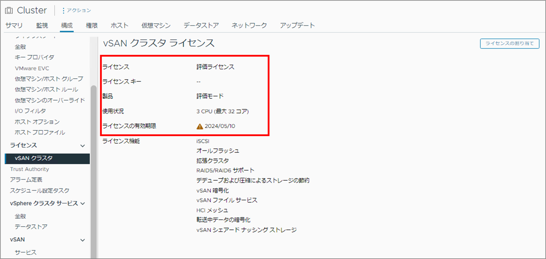 図5.png