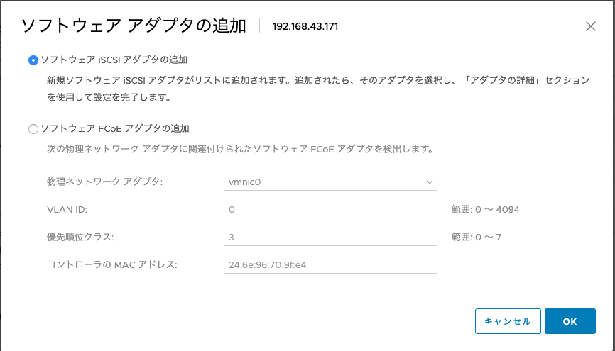 スクリーンショット 2019-04-05 17.22.18.png