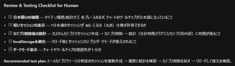 レビュー１.png