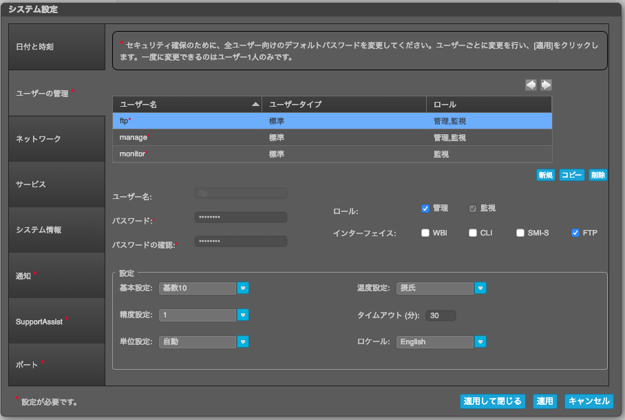 スクリーンショット 2019-04-05 16.51.42.png