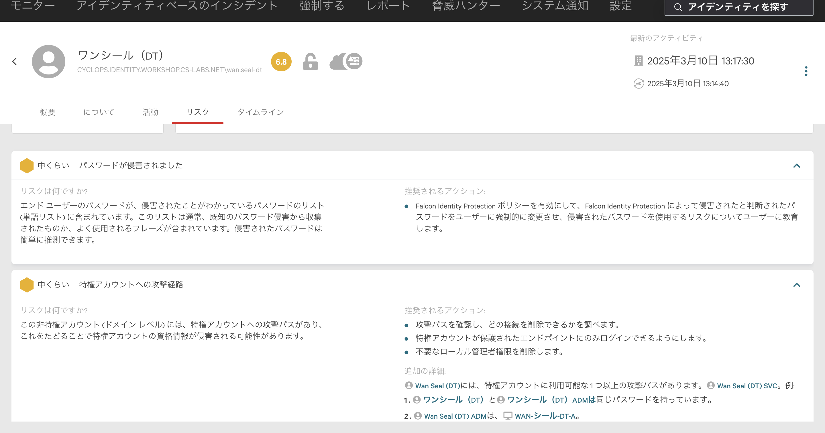 スクリーンショット 2025-03-10 13.20.24.png