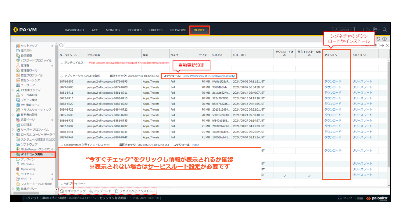スクリーンショット 2026-04-01 155159.png