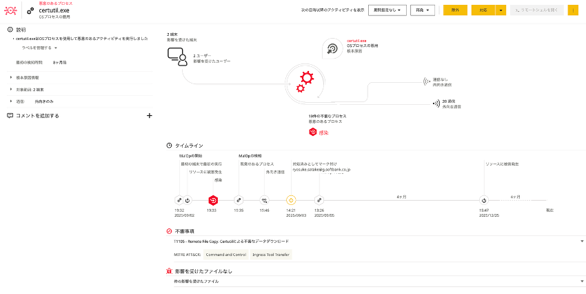 画像 (2).png