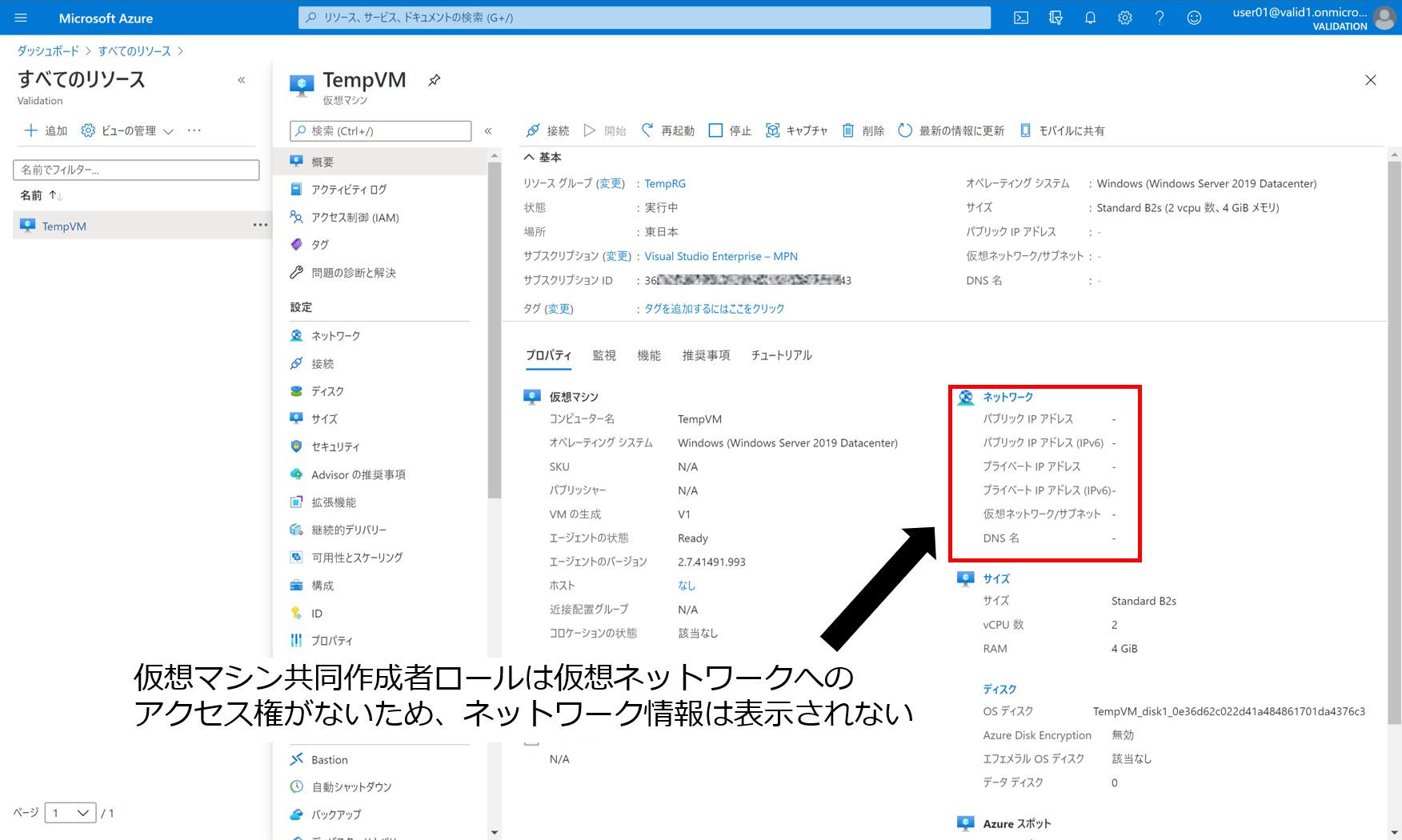 図6.png