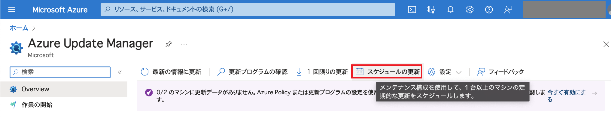 az_arc_um-sch_1.png