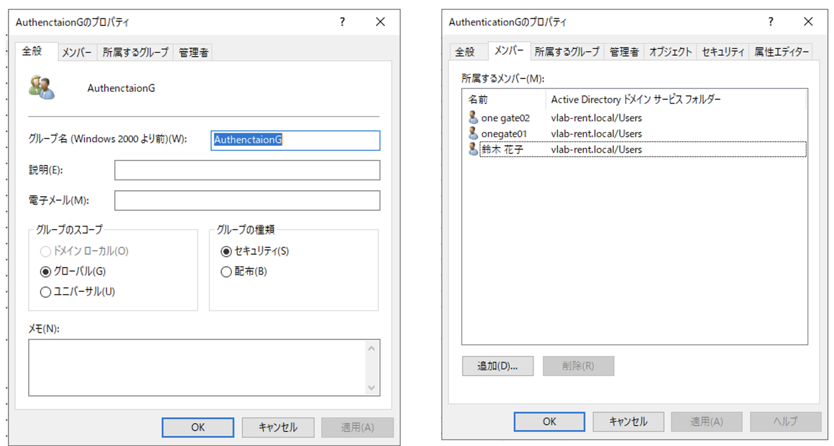 10.ADConnect _2.png