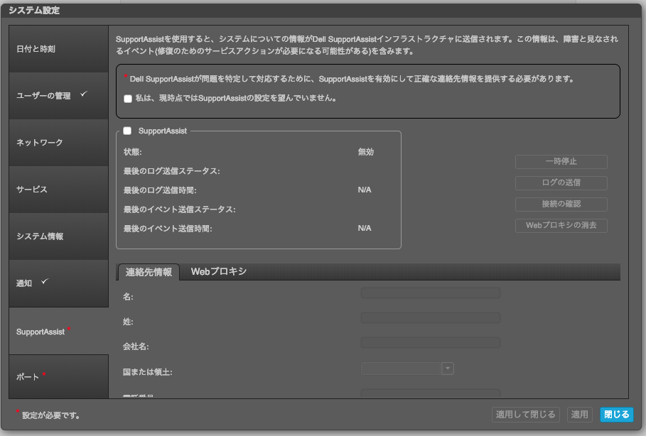 スクリーンショット 2019-04-05 16.55.15.png