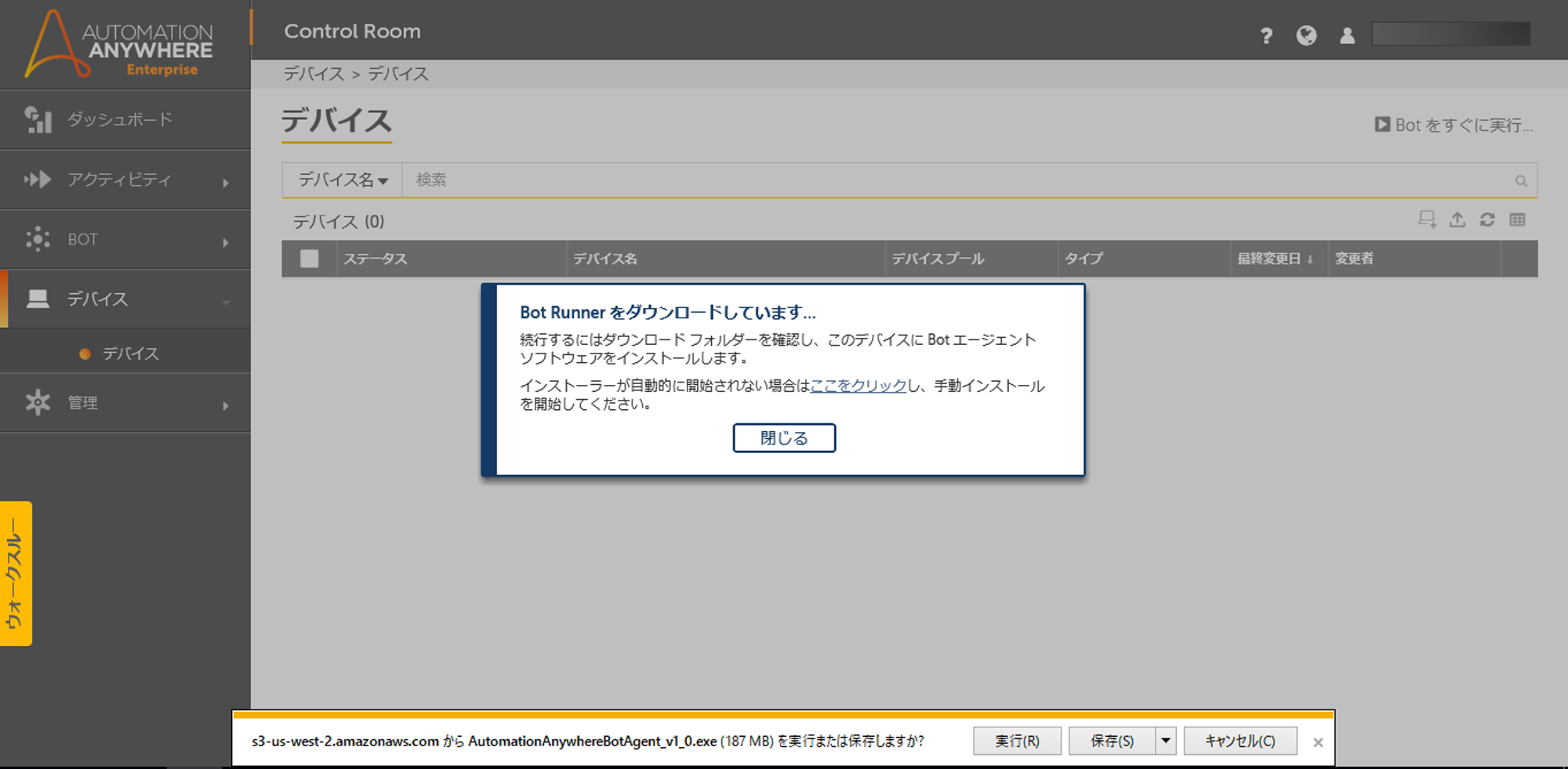 11_Download.png