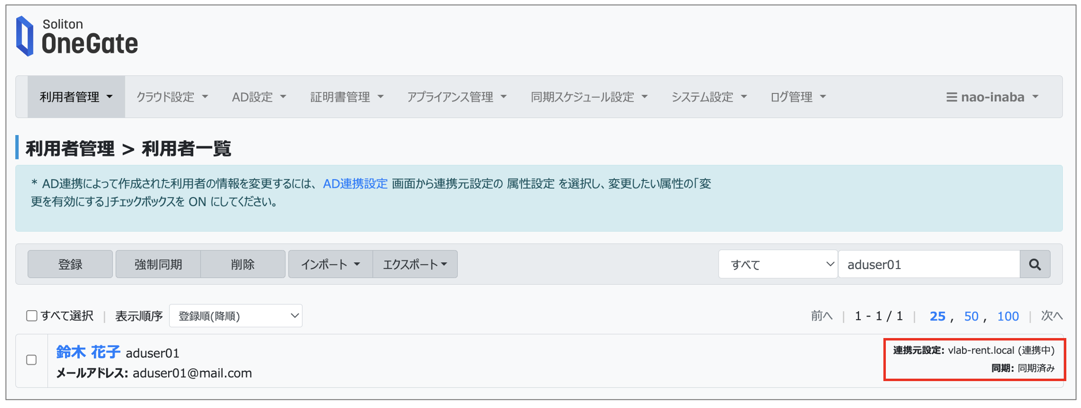 13.ADConnect .png