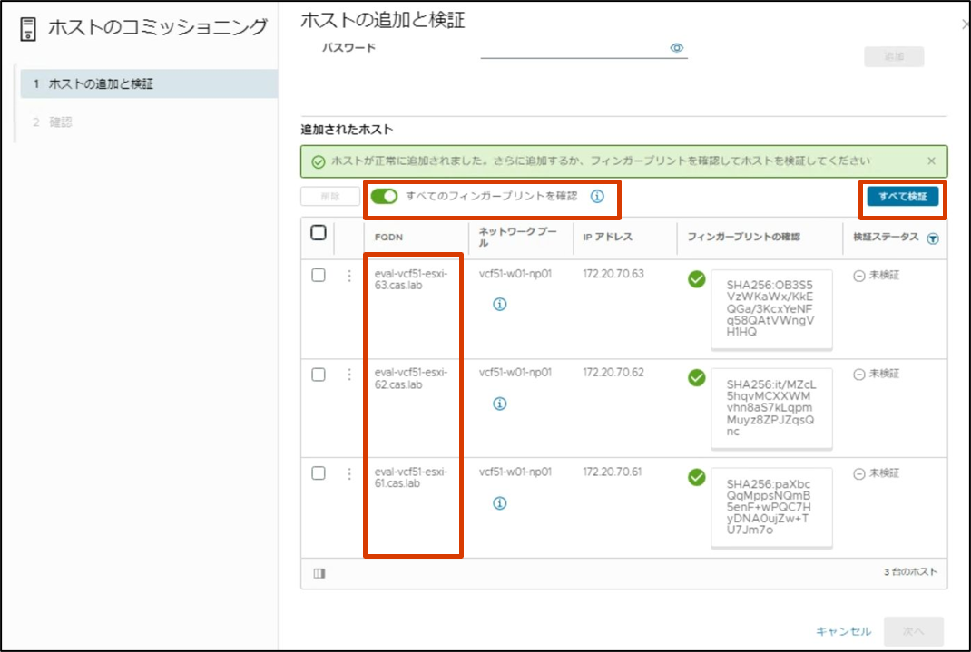 スクリーンショット 2024-08-08 171224.png